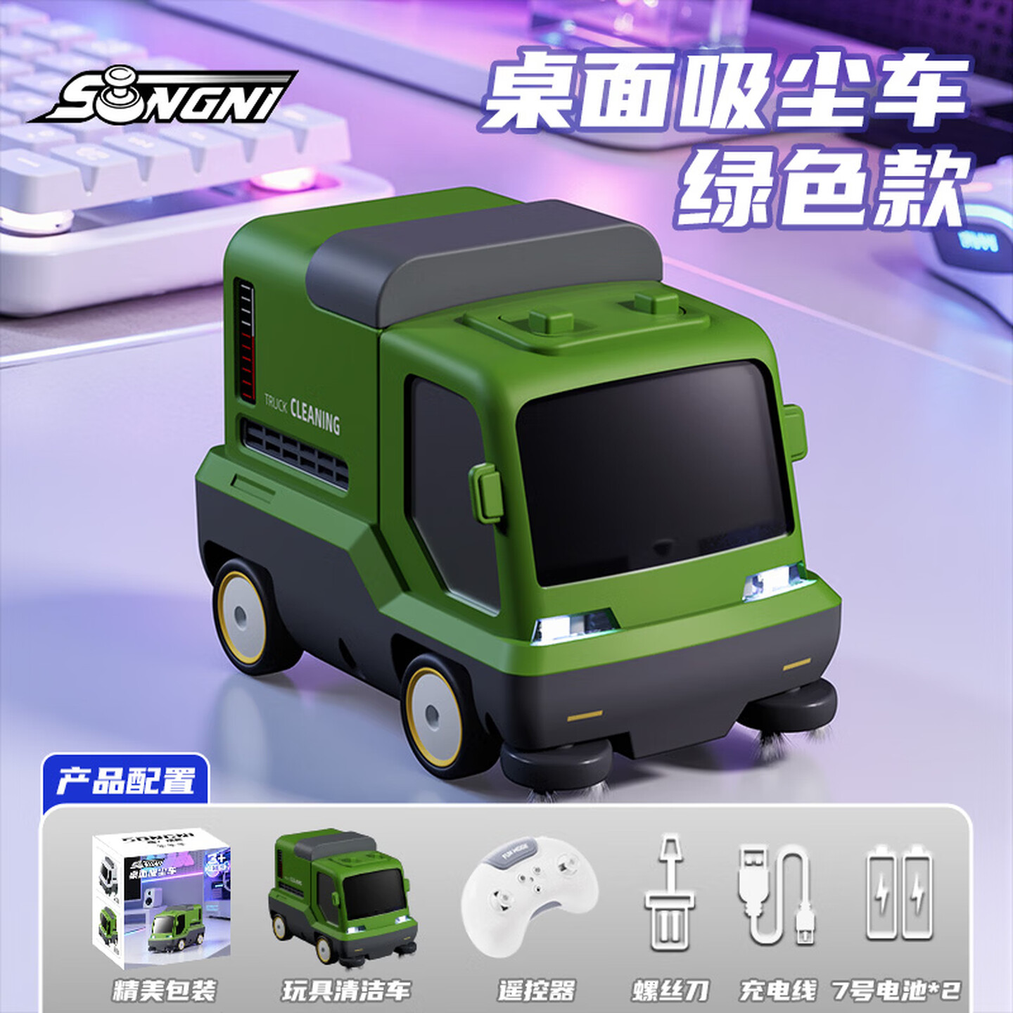 Electronics Gadgets For Gift - Mini aspiradora de escritorio, coche teledirigido,