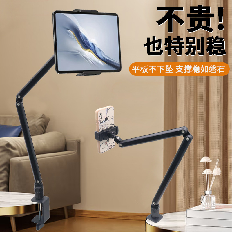 Soporte metálico de escritorio - Phone Holder reseña y precio