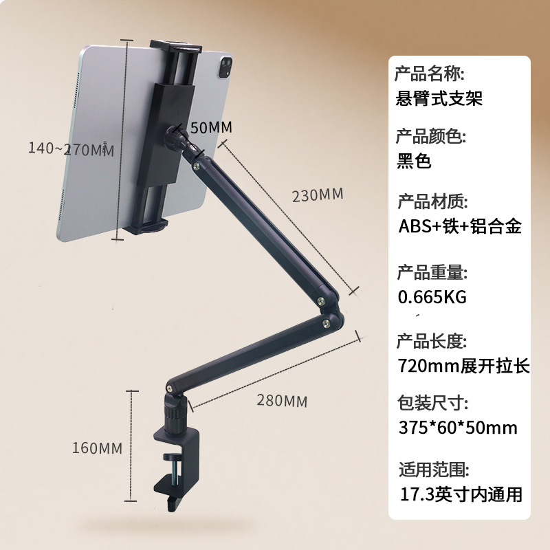 Soporte metálico de escritorio - Phone Holder reseña y precio